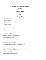 Tamil Syllabus_Std 01.pdf